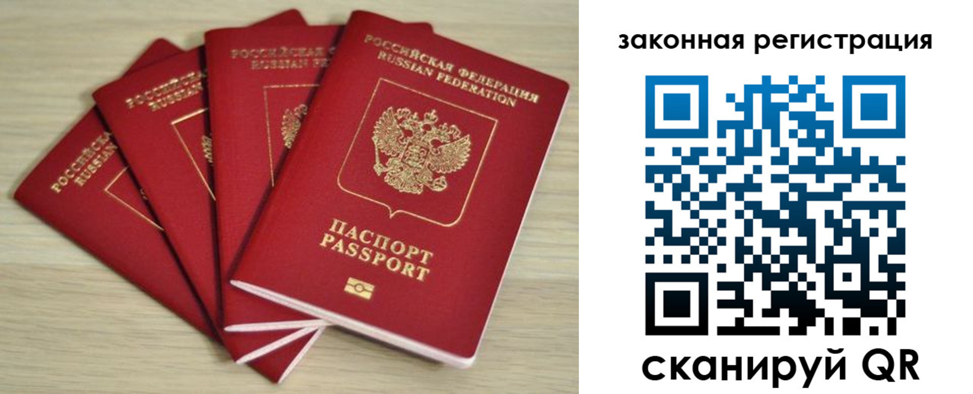 временная регистрация адрес в Кызыле